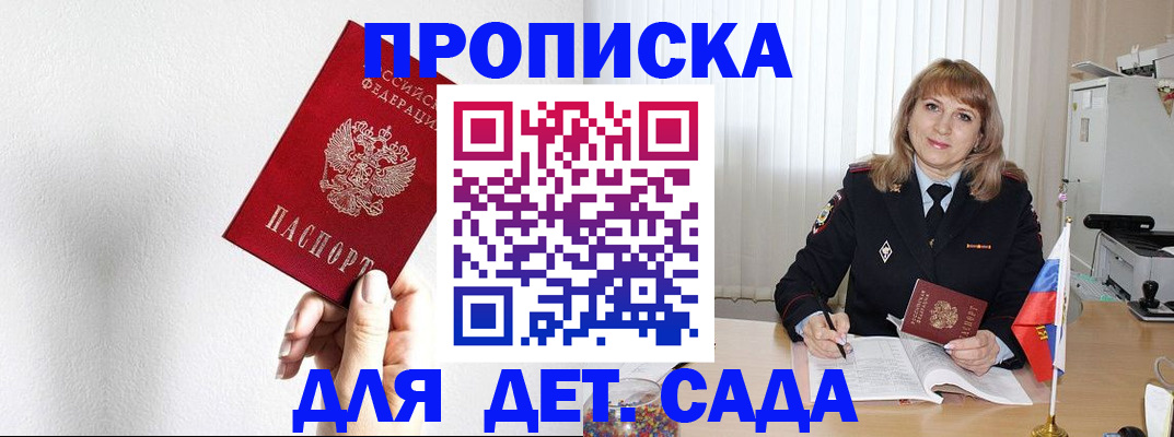 регистрация в Кондрово
