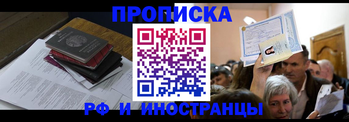 регистрация в Кондрово