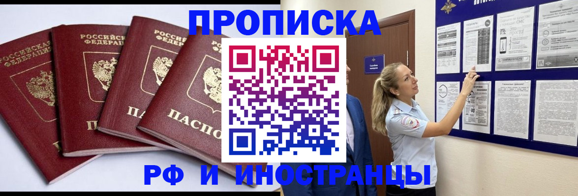 найти адрес прописки в Кондрово