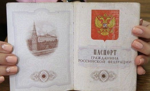 прописка в Кондрово